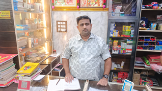 Gupta-Book-Stores-In-Sendhwa