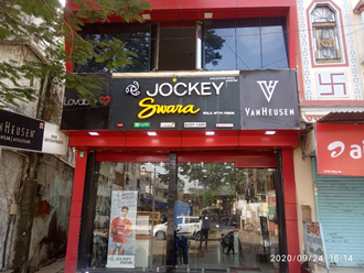Swara-Jockey-Shop-In-Mandsaur