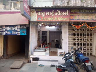 Babu-Bhai-Jewellers-In-Neemuch