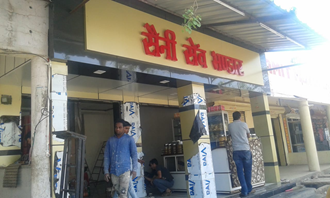 B.S.-Enterprises-In-Neemuch