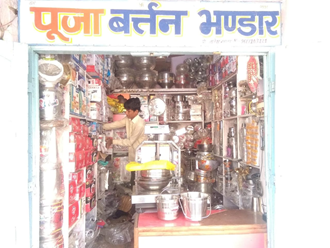 Pooja-Bartan-Bhandar-In-Garoth