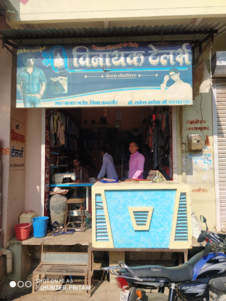 Shree-Vinayak-Tailor-In-Garoth