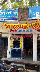 Deepak-Auto-Deal-In-Mandsaur