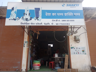 Sisodiya-Motor-Agency-In-Mandsaur