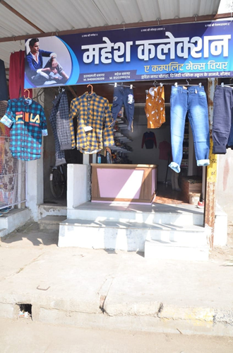 Mahesh-Collection-In-Neemuch