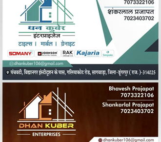 Dhan-Kuber-Enterprises-In-Sagwara