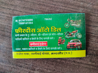 Firdaus-Auto-Deal-In-Mandsaur