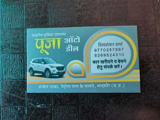 Pooja-Auto-Deal-In-Mandsaur