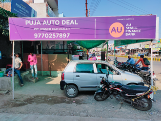 Pooja-Auto-Deal-In-Mandsaur