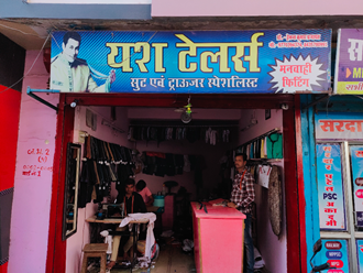 Yash-Tailors-In-Mandsaur