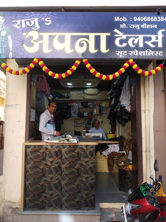 Raju-Apna-Tailors-In-Manasa
