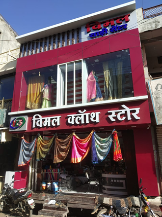 Vimal-Cloth-Store-In-Manasa