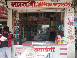 Bhagya-Shree-Medicos-In-Manasa