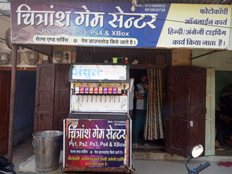 Chitransh-Game-Parlour-In-Mandsaur