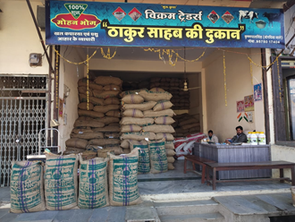 Vikram-Traders-(Thakur-Shahab-ki-Dukan)-In-Manasa