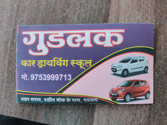 Good-Luck-Driving-School-In-Ratlam