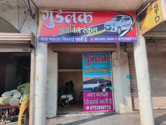 Good-Luck-Driving-School-In-Ratlam