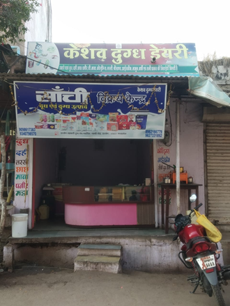 Keshav-Dudh-Dairy-In-Manasa