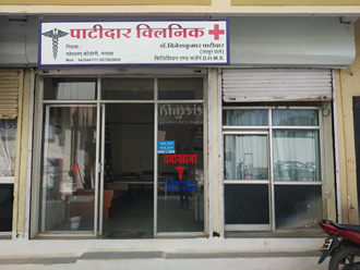Patidar-Clinic-In-Manasa